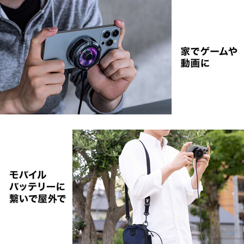 スマホ冷却（スマホクーラー・高機能・12W出力・ペルチェ素子・マグネット固定・クリップ固定・MagSafe・軽量・冷却ファン・タイプC・PD給電・おすすめ・iPhone・Android） CLN036