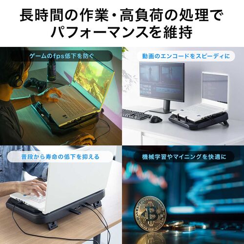 ノートパソコンクーラー（ターボファン・冷却台・超強力・無段階風量調整・角度調整・USBハブ・最強・12-19インチ対応・ゲーミング・エンコード・ブラック）