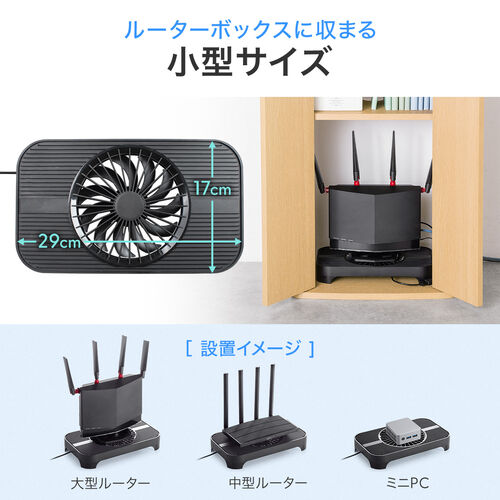ルーター冷却スタンド｜静音USBファン・HDD/SSD対応・ドッキングステーション