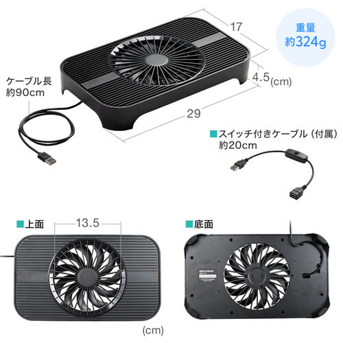 ルーター冷却スタンド｜静音USBファン・HDD/SSD対応・ドッキングステーション