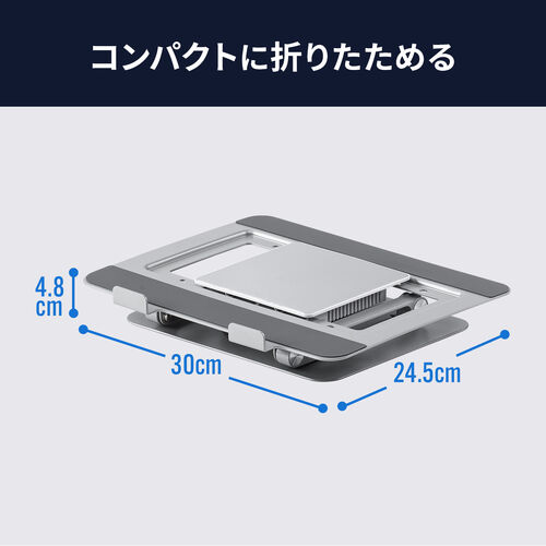 ノートパソコンクーラー（ペルチェ・冷却台・17インチ対応・USB PD給電・無段階角度調整・冷却位置調整）