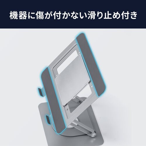 ノートパソコンクーラー（ペルチェ・冷却台・17インチ対応・USB PD給電・無段階角度調整・冷却位置調整）