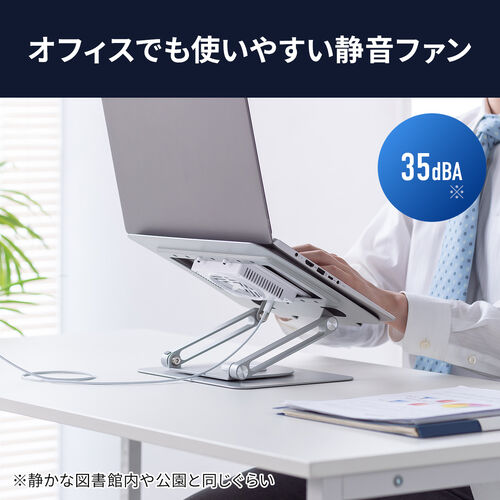 ノートパソコンクーラー（ペルチェ・冷却台・17インチ対応・USB PD給電・無段階角度調整・冷却位置調整）