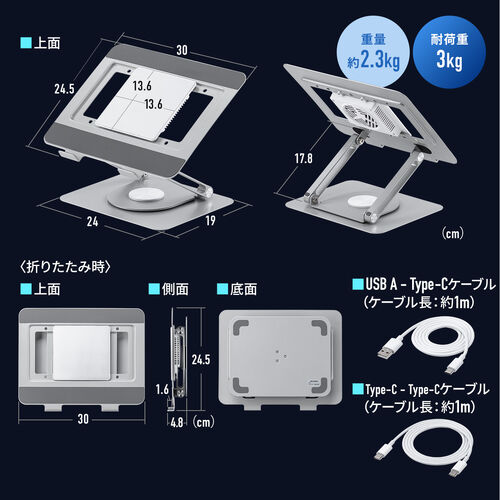 ノートパソコンクーラー（ペルチェ・冷却台・17インチ対応・USB PD給電・無段階角度調整・冷却位置調整）
