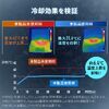 ノートパソコンクーラー（ペルチェ・冷却台・17インチ対応・USB PD給電・無段階角度調整・冷却位置調整）