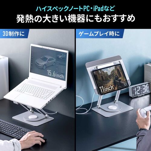 ノートパソコンクーラー（ペルチェ・冷却台・17インチ対応・USB PD給電・無段階角度調整・冷却位置調整）