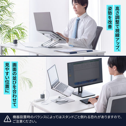 ノートパソコンクーラー（ペルチェ・冷却台・17インチ対応・USB PD給電・無段階角度調整・冷却位置調整）