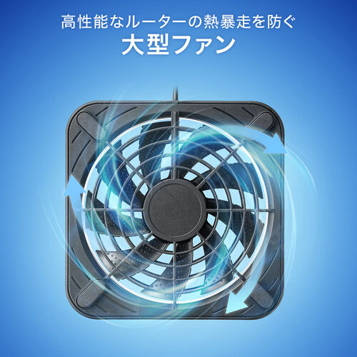 ホームルーター冷却ファン（冷却クーラー・熱対策・静音・超小型・USBファン・オンオフスイッチ・ミニPC・HDD・冷却スタンド・12cmファン・長時間稼働・冷却台・コンパクト・ブラック）