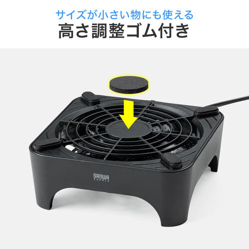 ホームルーター冷却ファン（冷却クーラー・熱対策・静音・超小型・USBファン・オンオフスイッチ・ミニPC・HDD・冷却スタンド・12cmファン・長時間稼働・冷却台・コンパクト・ブラック）