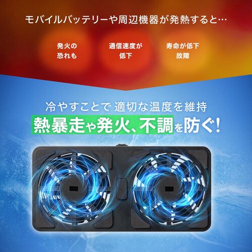 小型冷却ファン（置くだけ自動認識・センサー付き・冷却クーラー・熱対策・静音・USBファン・オンオフスイッチ・ルーター・冷却スタンド・9cmファン×2・長時間稼働・冷却台・コンパクト・ブラック）