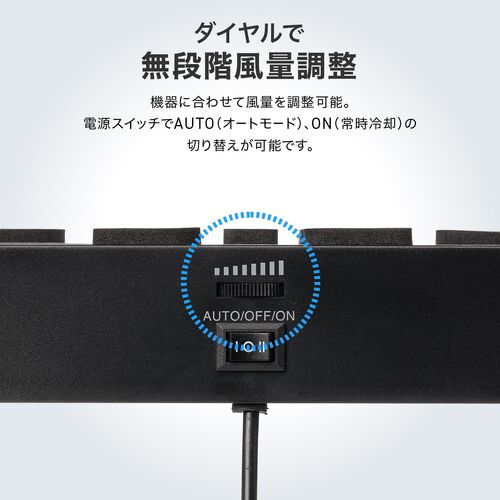 小型冷却ファン（置くだけ自動認識・センサー付き・冷却クーラー・熱対策・静音・USBファン・オンオフスイッチ・ルーター・冷却スタンド・9cmファン×2・長時間稼働・冷却台・コンパクト・ブラック）
