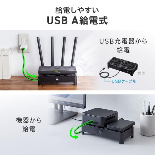 小型冷却ファン（置くだけ自動認識・センサー付き・冷却クーラー・熱対策・静音・USBファン・オンオフスイッチ・ルーター・冷却スタンド・9cmファン×2・長時間稼働・冷却台・コンパクト・ブラック）