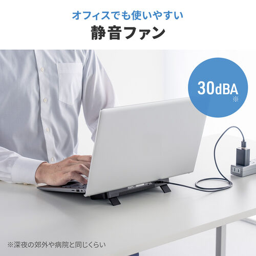 【アウトレット】ペルチェ冷却クーラー（小型・タブレット /ノートパソコンクーラー・冷却台・17インチ対応・USB給電・静音・角度調整・スタンド付き・ブラック）