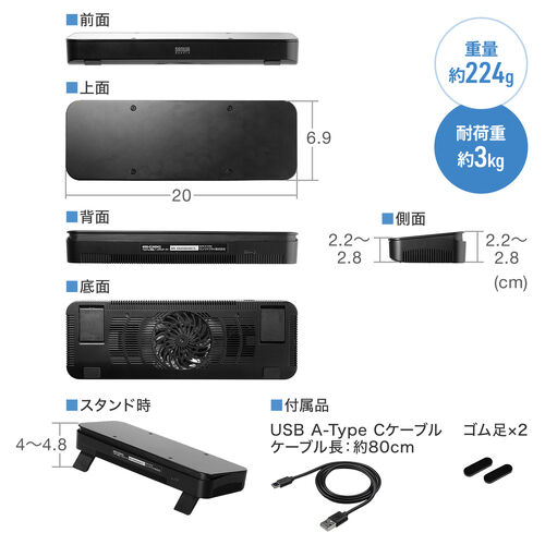 【アウトレット】ペルチェ冷却クーラー（小型・タブレット /ノートパソコンクーラー・冷却台・17インチ対応・USB給電・静音・角度調整・スタンド付き・ブラック）