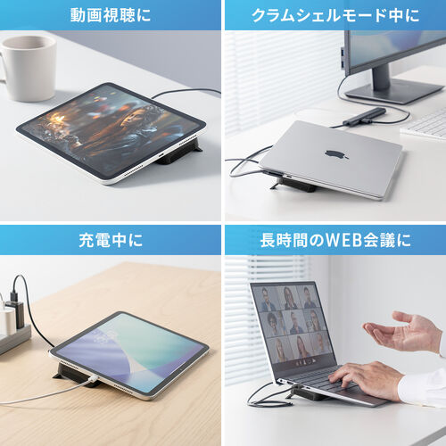 【アウトレット】ペルチェ冷却クーラー（小型・タブレット /ノートパソコンクーラー・冷却台・17インチ対応・USB給電・静音・角度調整・スタンド付き・ブラック）