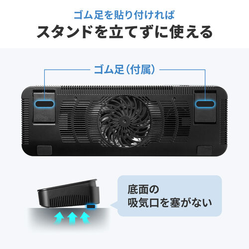【アウトレット】ペルチェ冷却クーラー（小型・タブレット /ノートパソコンクーラー・冷却台・17インチ対応・USB給電・静音・角度調整・スタンド付き・ブラック）