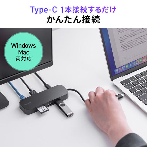 USB-C モバイルドッキングステーション（8-in-1・HDMI・1画面・PD100W・急速充電・SD/microSDカードリーダー・有線LAN・USB-A・4K/30Hz・5Gbps・USBハブ）