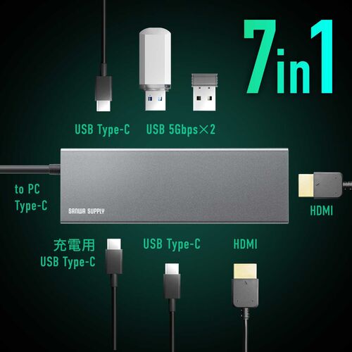 USB-C モバイルドッキングステーション（7-in-1・HDMI・4K/30Hz・2画面・PD100W・急速充電・USB-A・5Gbps・USBハブ・薄型・ガンメタリック）