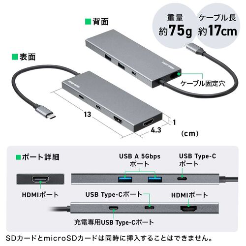 USB-C モバイルドッキングステーション（7-in-1・HDMI・4K/30Hz・2画面・PD100W・急速充電・USB-A・5Gbps・USBハブ・薄型・ガンメタリック）