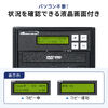 デュプリケーター（CD / DVD 3枚同時・大量コピー・クローン・複製・消去・削除・パソコン不要・日本語・法人・貸出機サービス）