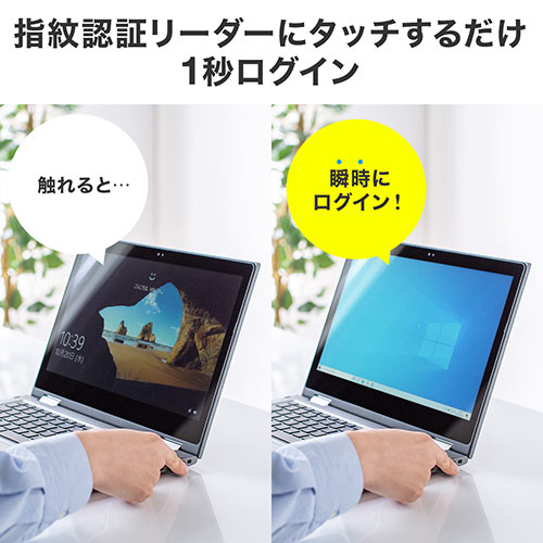 指紋認証リーダー （パソコン・USB・Windows Hello・ Windows10・指紋最大10件登録 おすすめ） FPRD1