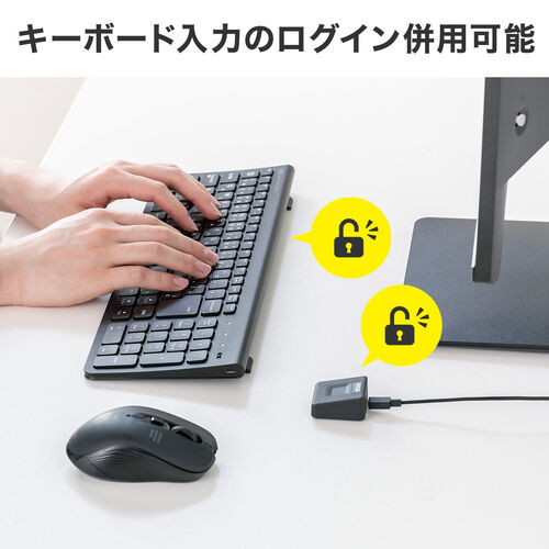 指紋認証リーダー（PC用・USB接続・MoC搭載・Windows Hello・Windows11/10対応・指紋最大10件登録・情報漏洩対策）