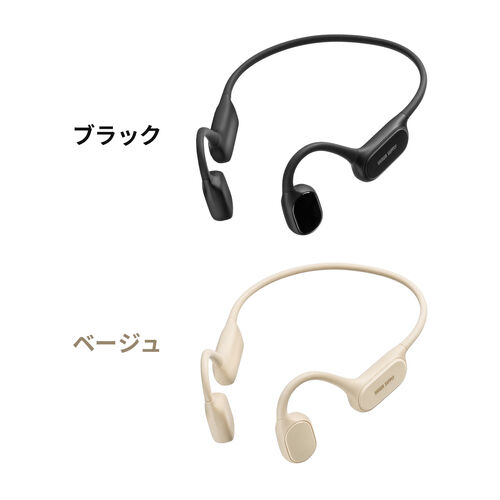 集音器（骨伝導・両耳・かんたん操作・左右音量調整・USB充電式・ノイズ除去・軽量・ワイヤレス・高齢者・敬老の日・プレゼント・肌色・ベージュ）