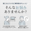 集音器（骨伝導・両耳・かんたん操作・左右音量調整・USB充電式・ノイズ除去・軽量・ワイヤレス・高齢者・敬老の日・プレゼント・肌色・ベージュ）