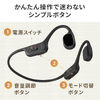 集音器（骨伝導・両耳・かんたん操作・左右音量調整・USB充電式・ノイズ除去・軽量・ワイヤレス・高齢者・敬老の日・プレゼント・肌色・ベージュ）