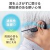 集音器（骨伝導・両耳・かんたん操作・左右音量調整・USB充電式・ノイズ除去・軽量・ワイヤレス・高齢者・敬老の日・プレゼント・肌色・ベージュ）
