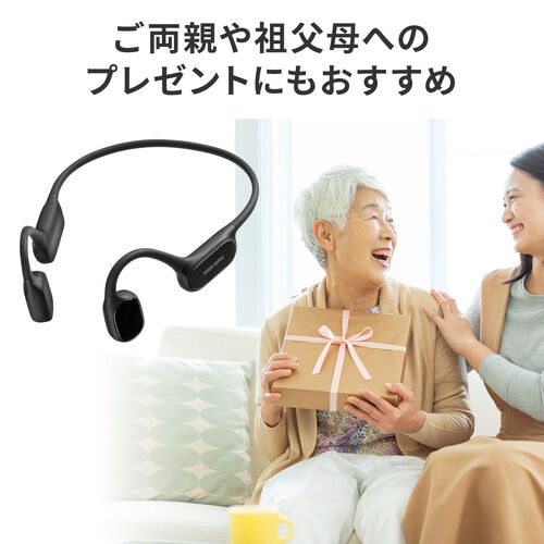 集音器（骨伝導・両耳・かんたん操作・左右音量調整・USB充電式・ノイズ除去・軽量・ワイヤレス・高齢者・敬老の日・プレゼント）