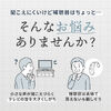 集音器（骨伝導・両耳・かんたん操作・左右音量調整・USB充電式・ノイズ除去・軽量・ワイヤレス・高齢者・敬老の日・プレゼント）