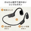 集音器（骨伝導・両耳・かんたん操作・左右音量調整・USB充電式・ノイズ除去・軽量・ワイヤレス・高齢者・敬老の日・プレゼント）