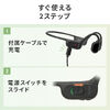 集音器（骨伝導・両耳・かんたん操作・左右音量調整・USB充電式・ノイズ除去・軽量・ワイヤレス・高齢者・敬老の日・プレゼント）
