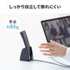 ハンドセット用スタンド（EZ4-HS053U/EZ4-HS054専用・ブラック）