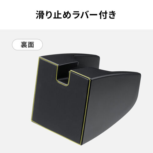 ハンドセット用スタンド（EZ4-HS053U/EZ4-HS054専用・ブラック）