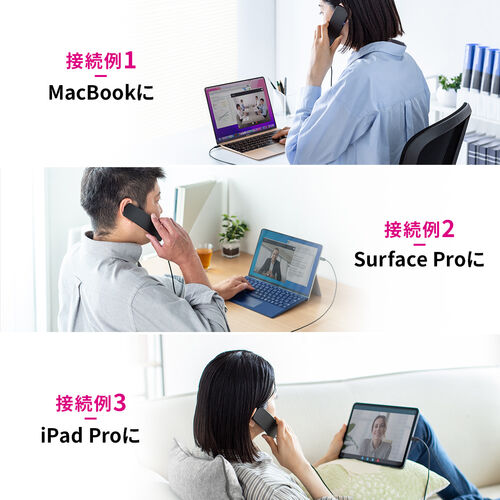 USBハンドセット（Type-C接続・USB受話器・音量調節可能・マイクミュート・Zoom・Skype・Microsoft Teams・Webex）