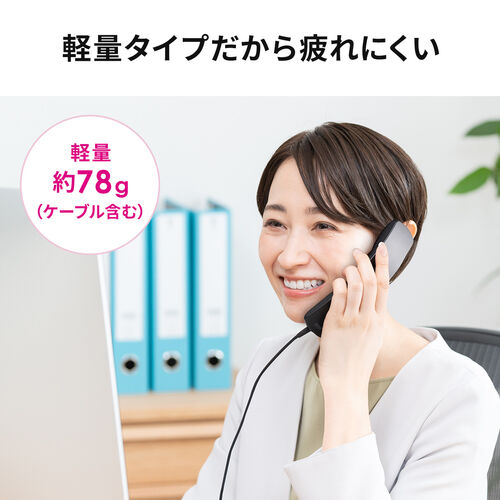 USBハンドセット（Type-C接続・USB受話器・音量調節可能・マイクミュート・Zoom・Skype・Microsoft Teams・Webex）