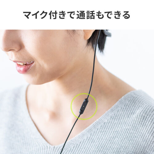 骨伝導ヘッドセット（有線タイプ・USB A接続 ・マイク付き・ケーブル長1.4m・軽量38g・ながら聴きイヤホン・在宅ワーク・軽量・長時間着用） HS047