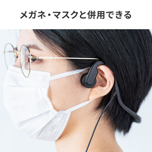 骨伝導ヘッドセット（有線タイプ・USB A接続 ・マイク付き・ケーブル長1.4m・軽量38g・ながら聴きイヤホン・在宅ワーク・軽量・長時間着用） HS047