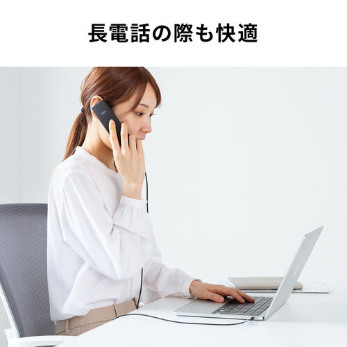 USBハンドセット(USB受話器・音量調節可能・Zoom/ Microsoft Teams/Google Meet・Windows/Mac・軽量・ケーブル1.2ｍ・無（全）指向性）