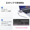 USBハンドセット(USB受話器・音量調節可能・Zoom/ Microsoft Teams/Google Meet・Windows/Mac・軽量・ケーブル1.2ｍ・無（全）指向性）