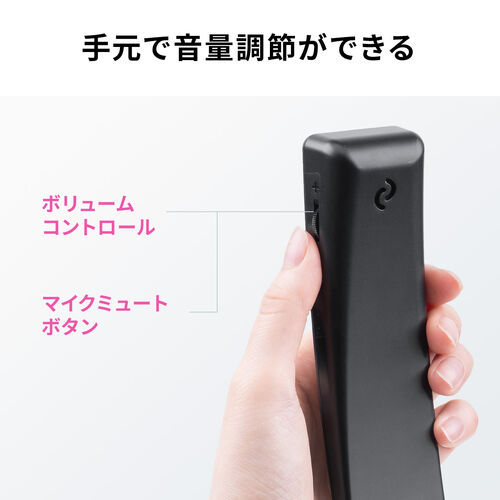 USBハンドセット(USB受話器・音量調節可能・Zoom/ Microsoft Teams/Google Meet・Windows/Mac・軽量・ケーブル1.2ｍ・無（全）指向性）