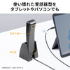 4極対応ハンドセット（受話器・音量調節可能・Zoom/Microsoft Teams/Google Meet・Windows/Mac・軽量・ケーブル1.2ｍ・無（全）指向性）