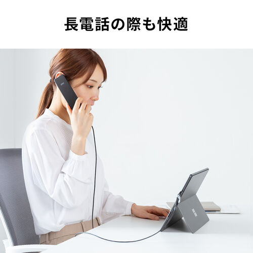 4極対応ハンドセット（受話器・音量調節可能・Zoom/Microsoft Teams/Google Meet・Windows/Mac・軽量・ケーブル1.2ｍ・無（全）指向性）