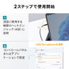 4極対応ハンドセット（受話器・音量調節可能・Zoom/Microsoft Teams/Google Meet・Windows/Mac・軽量・ケーブル1.2ｍ・無（全）指向性）
