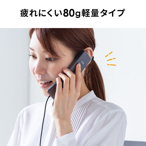 4極対応ハンドセット（受話器・音量調節可能・Zoom/Microsoft Teams/Google Meet・Windows/Mac・軽量・ケーブル1.2ｍ・無（全）指向性）