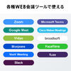 4極対応ハンドセット（受話器・音量調節可能・Zoom/Microsoft Teams/Google Meet・Windows/Mac・軽量・ケーブル1.2ｍ・無（全）指向性）