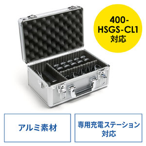 ワイヤレスガイドシステム収納ケース（EZ4-HSGS001/MM-WGS4用・キャリングケース・アルミケース・鍵付・ショルダーベルト付）