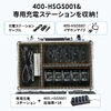 ワイヤレスガイドシステム収納ケース（EZ4-HSGS001/MM-WGS4用・キャリングケース・アルミケース・鍵付・ショルダーベルト付）